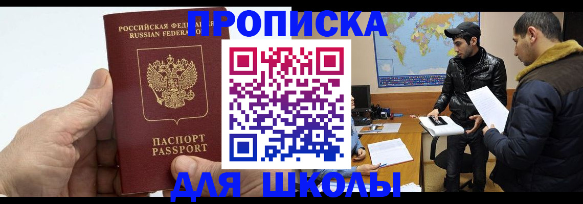 миграционный учет в Усинске